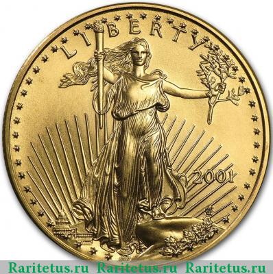 25 долларов (dollars) 2001 года  золотой Орёл США