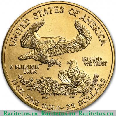 Реверс монеты 25 долларов (dollars) 2001 года  золотой Орёл США