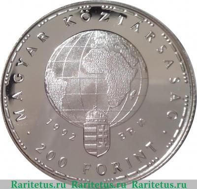 200 форинтов (forint, ketszaz) 1992 года   Венгрия