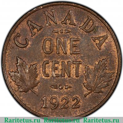 Реверс монеты 1 цент (cent) 1922 года   Канада