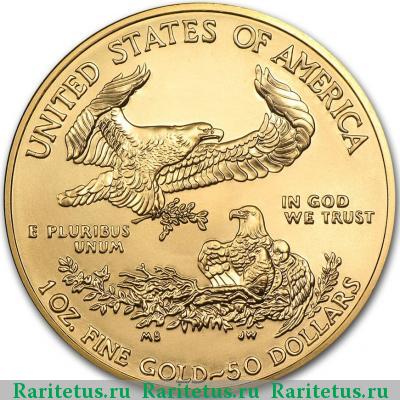 Реверс монеты 50 долларов (dollars) 2013 года  США