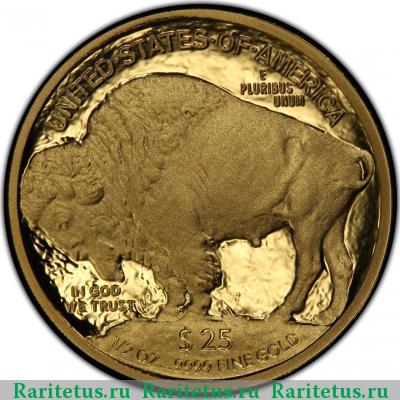 Реверс монеты 25 долларов (dollars) 2008 года W США