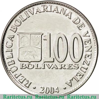 100 боливаров (bolivares) 2004 года   Венесуэла