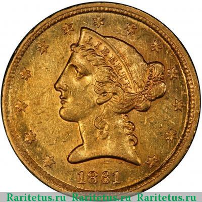 5 долларов (dollars) 1861 года C США