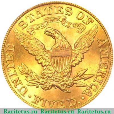Реверс монеты 5 долларов (dollars) 1900 года  США