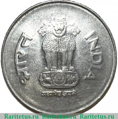 1 рупия (rupee) 2001 года °  Индия