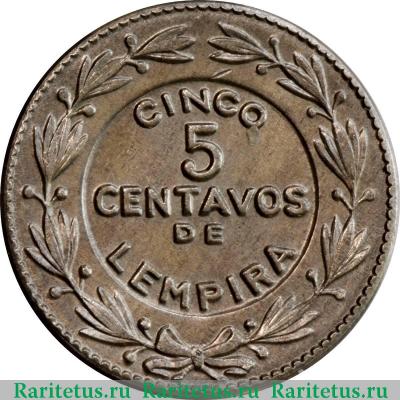 Реверс монеты 5 сентаво (centavos) 1956 года   Гондурас