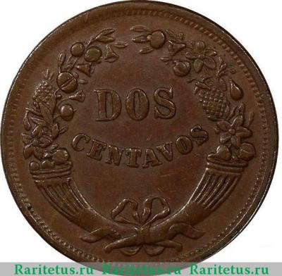 Реверс монеты 2 сентаво (centavos) 1941 года   Перу