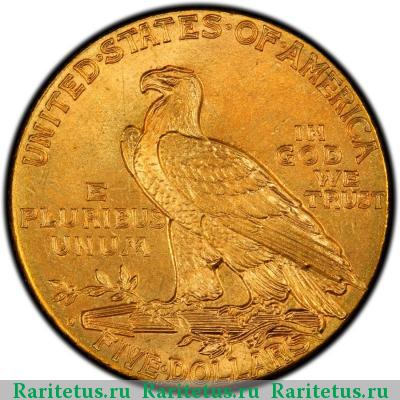 Реверс монеты 5 долларов (dollars) 1911 года D США