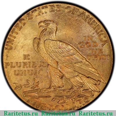 Реверс монеты 5 долларов (dollars) 1912 года  США