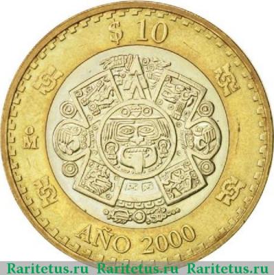 Реверс монеты 10 песо (pesos) 2000 года   Мексика