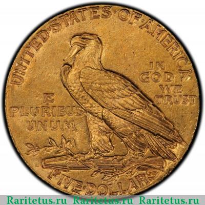 Реверс монеты 5 долларов (dollars) 1913 года  США
