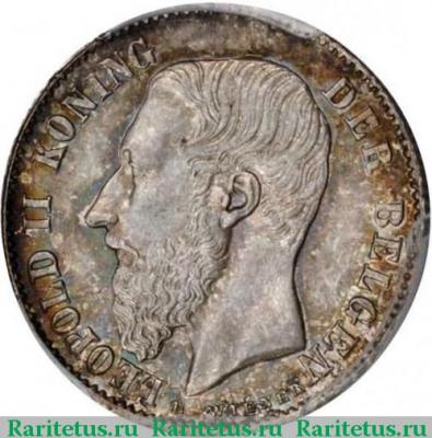 50 сантимов (centimes) 1886 года  BELGEN Бельгия