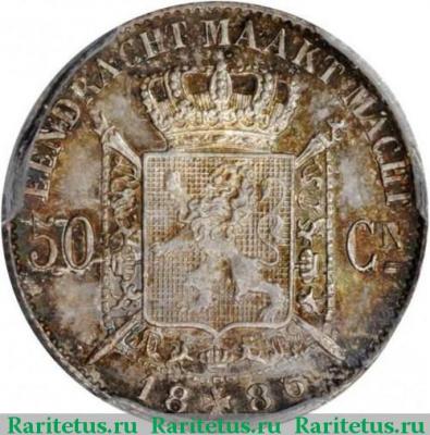 Реверс монеты 50 сантимов (centimes) 1886 года  BELGEN Бельгия
