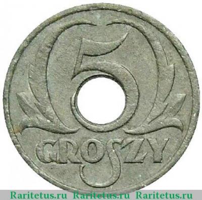 Реверс монеты 5 грошей (groszy) 1939 года  цинк Польша