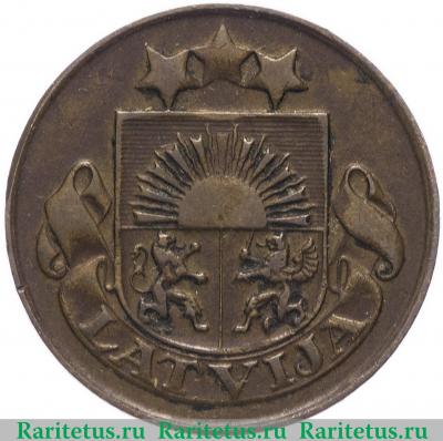 1 сантим (santims) 1924 года   Латвия