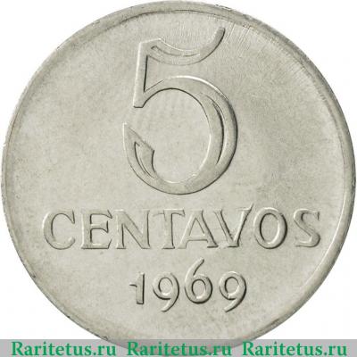 Реверс монеты 5 сентаво (centavos) 1969 года   Бразилия