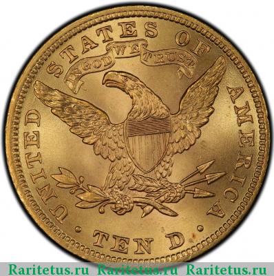 Реверс монеты 10 долларов (dollars) 1901 года  США