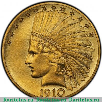 10 долларов (dollars) 1910 года  США