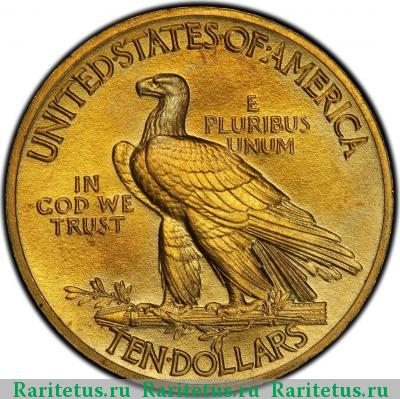 Реверс монеты 10 долларов (dollars) 1910 года  США