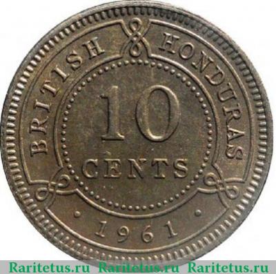 Реверс монеты 10 центов (cents) 1961 года   Британский Гондурас