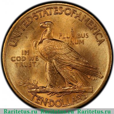 Реверс монеты 10 долларов (dollars) 1932 года  США США