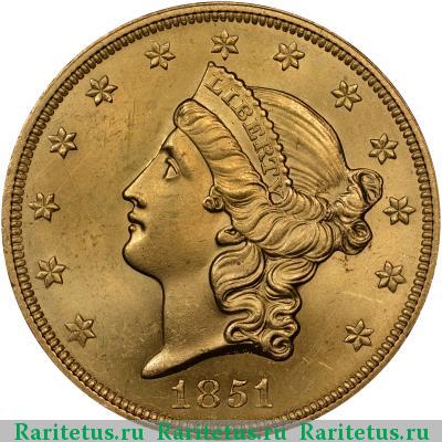 20 долларов (dollars) 1851 года  США США