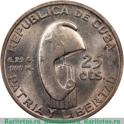 25 сентаво (centavos) 1953 года   Куба