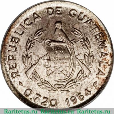 5 сентаво (centavos) 1964 года   Гватемала