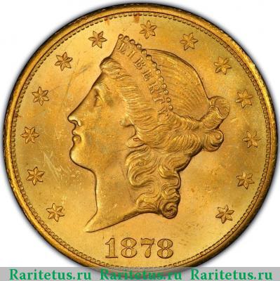 20 долларов (dollars) 1878 года CC США