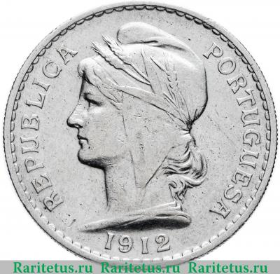 50 сентаво (centavos) 1912 года   Португалия