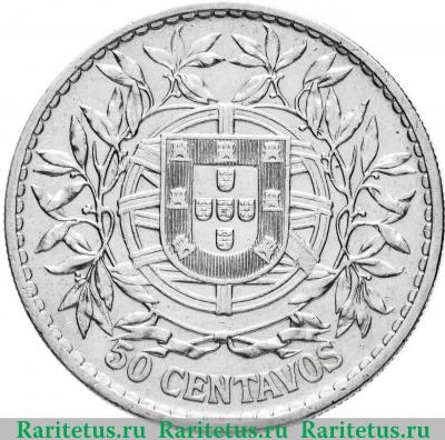 Реверс монеты 50 сентаво (centavos) 1912 года   Португалия