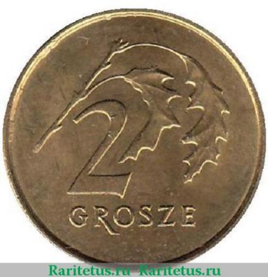 Реверс монеты 2 гроша (grosze) 2013 года MW  Польша