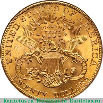 Реверс монеты 20 долларов (dollars) 1903 года  США