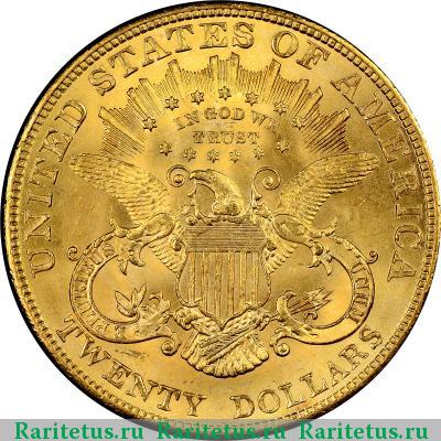 Реверс монеты 20 долларов (dollars) 1904 года  США