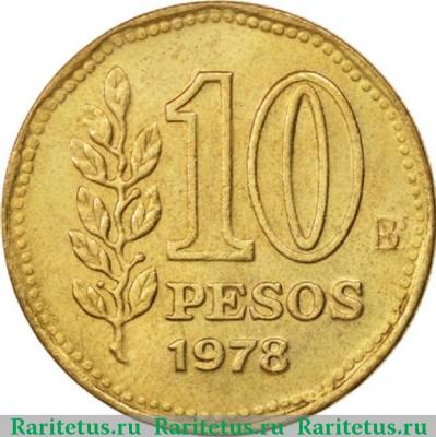Реверс монеты 10 песо (pesos) 1978 года   Аргентина