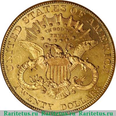 Реверс монеты 20 долларов (dollars) 1907 года  США