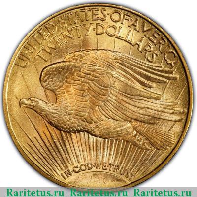 Реверс монеты 20 долларов (dollars) 1908 года  США