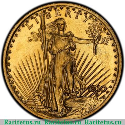20 долларов (dollars) 1910 года  США