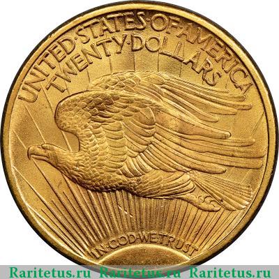 Реверс монеты 20 долларов (dollars) 1914 года  США