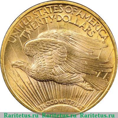 Реверс монеты 20 долларов (dollars) 1922 года  США