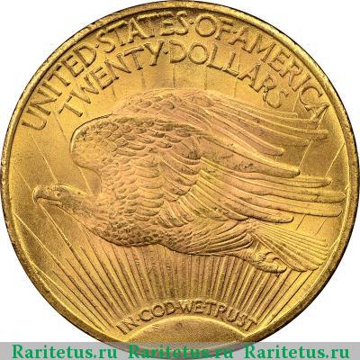 Реверс монеты 20 долларов (dollars) 1924 года  США