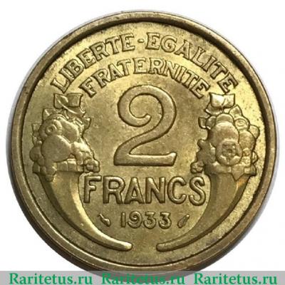 Реверс монеты 2 франка (francs) 1933 года   Франция