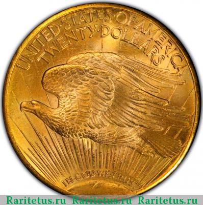 Реверс монеты 20 долларов (dollars) 1927 года D США