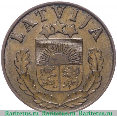 2 сантима (santimi) 1939 года   Латвия