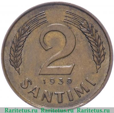 Реверс монеты 2 сантима (santimi) 1939 года   Латвия