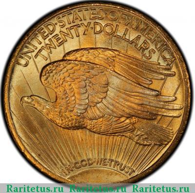 Реверс монеты 20 долларов (dollars) 1928 года  США