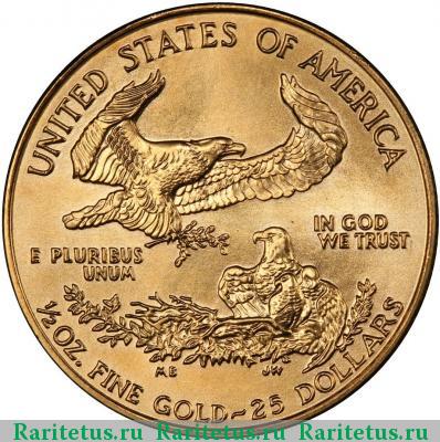 Реверс монеты 25 долларов (dollars) 1999 года  США