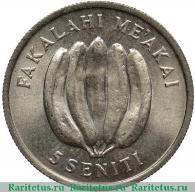 Реверс монеты 5 сенити (seniti) 1977 года   Тонга