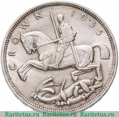 Реверс монеты 1 крона (crown) 1935 года   Великобритания